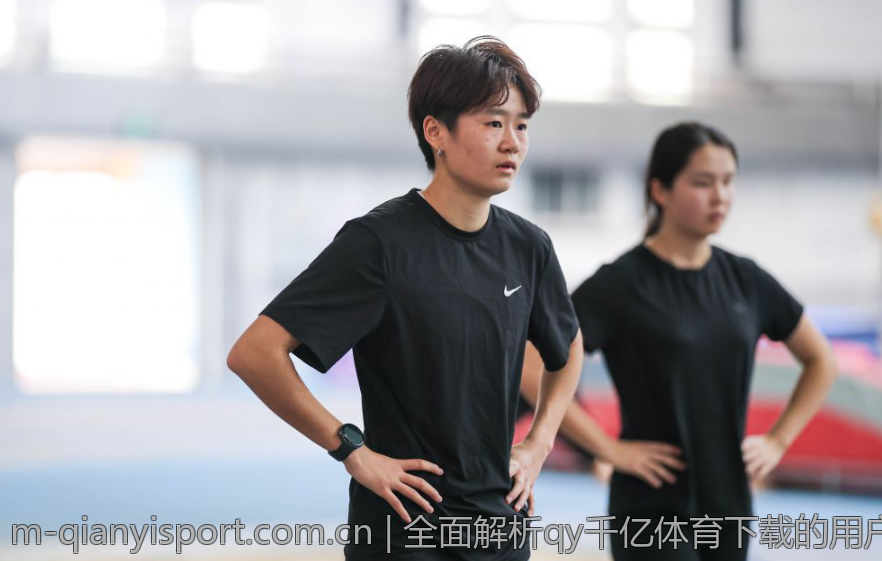 全面解析qy千亿体育下载的用户体验与评价
