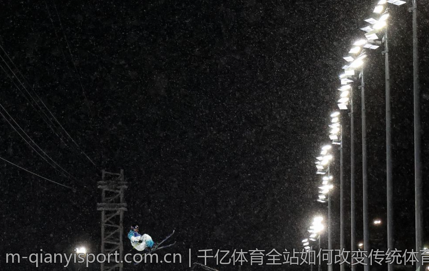 千亿体育全站如何改变传统体育的参与方式