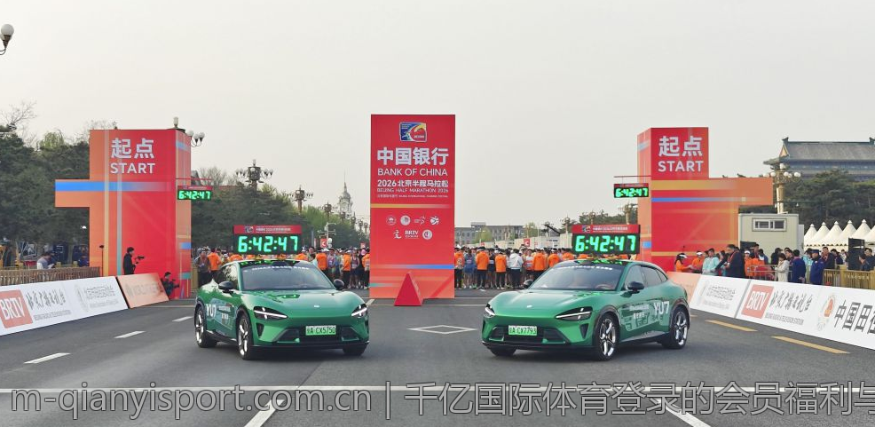 千亿国际体育登录的会员福利与优惠